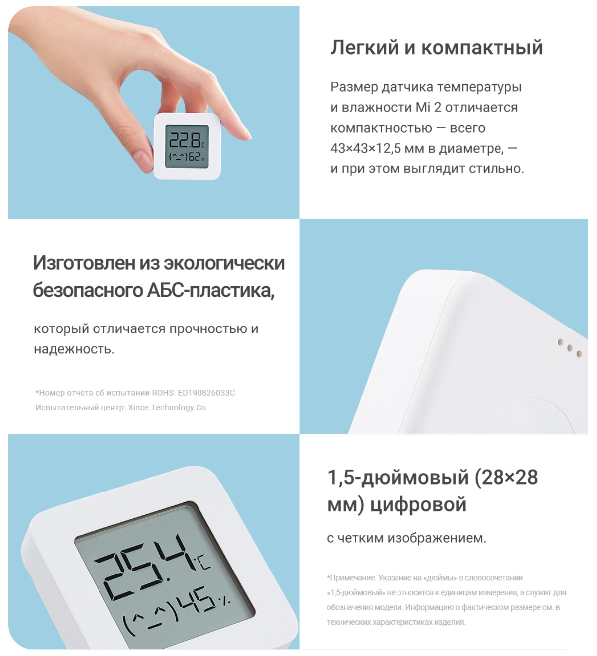 Mi-Temperature-and-Humidity-Monitor-2-03