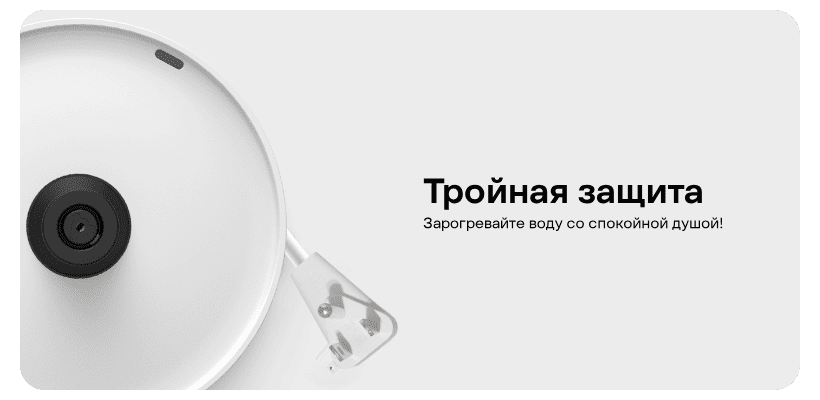 Xiaomi-Mijia-Electric-Kettle-1S-06