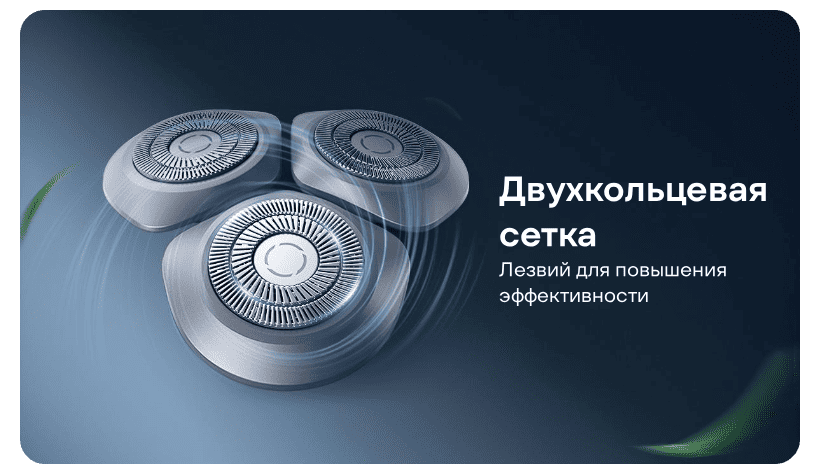 Mijia-Electric-Shaver-S101-03