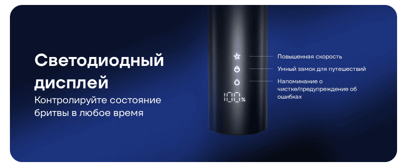 Mijia-Electric-Shaver-S301-07