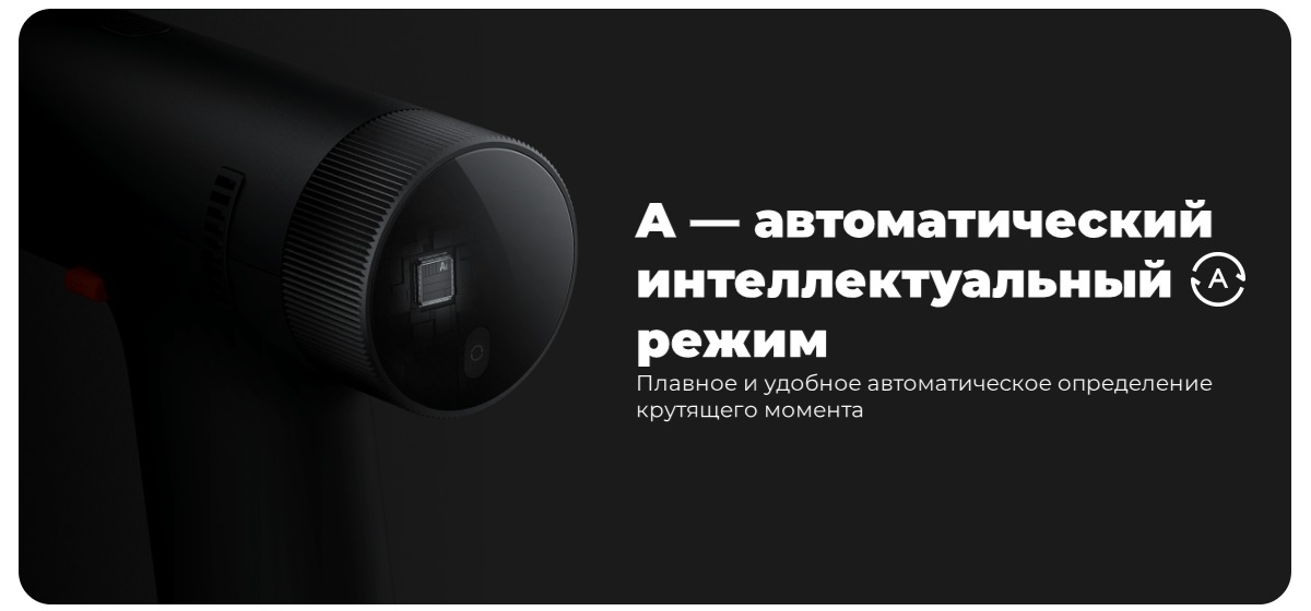 XiaoMi-Mijia-Electric-Smart-Drill-MJWSZNJYDZ001QW-07