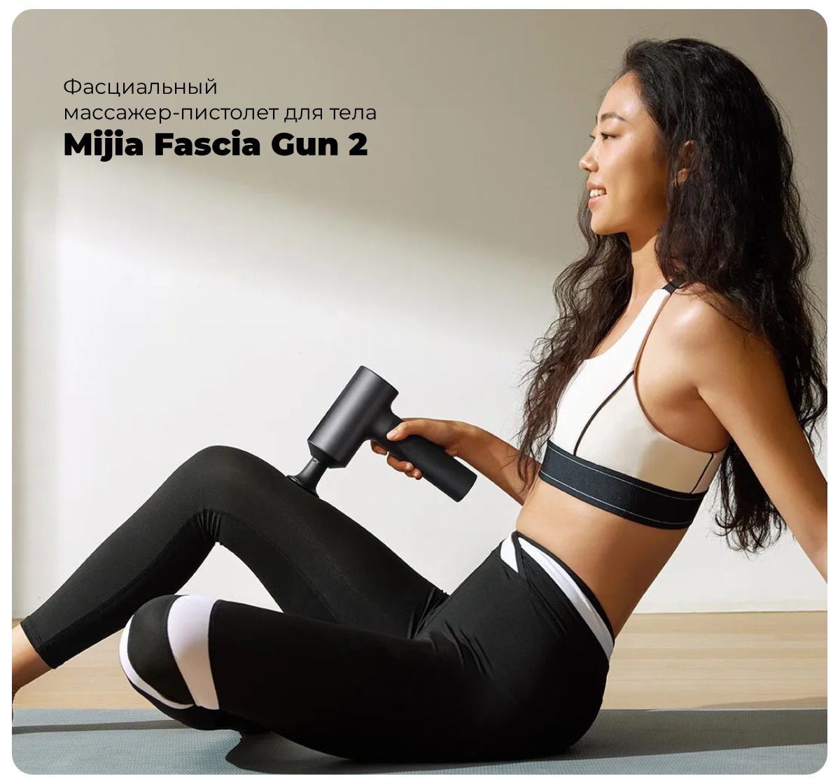 Mijia-Fascia-Gun-2-MJJMQ05-ZJ-06