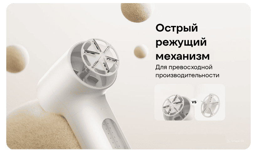 Mijia-Hairball-Trimmer-2-02