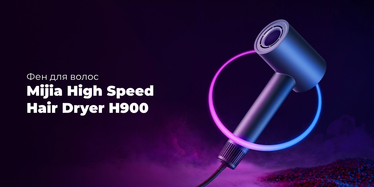 Mijia-High-Speed-Hair-Dryer-H900-01
