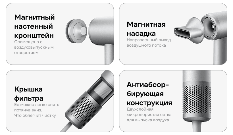 Xiaomi-Mijia-High-Speed-Hair-Dryer-Pro-10