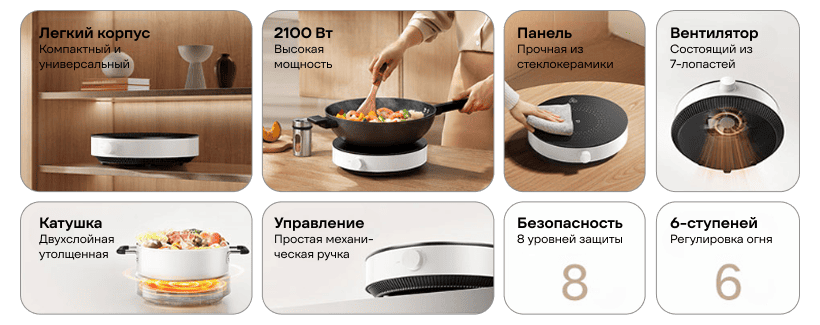 Xiaomi-Mijia-Induction-Cooker-N1-MDCL003CM-02