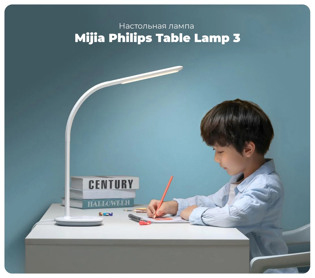 Mijia-Philips-Table-Lamp-3-03