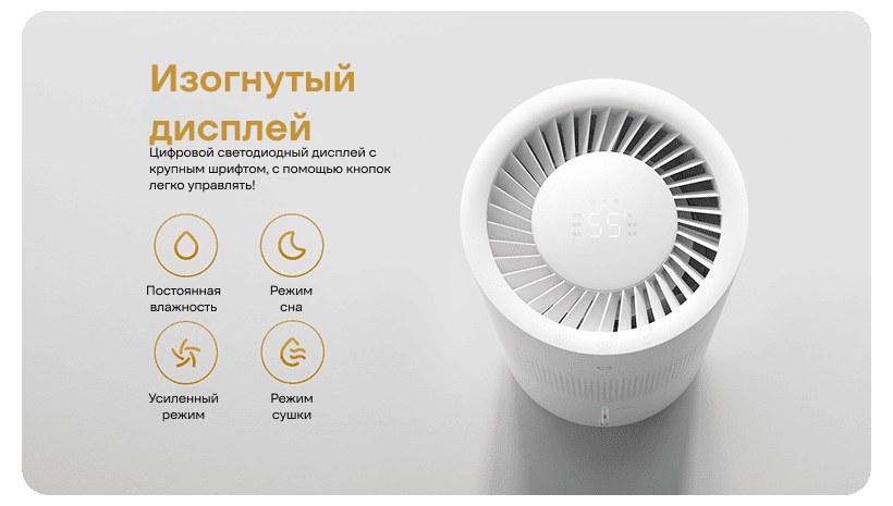 Mijia-Pure-Smart-Evaporative-Humidifier-3-600-CJSJSQ06ZMZ-05