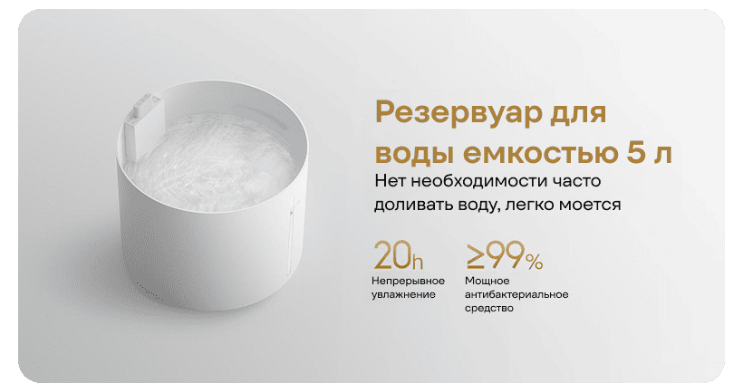 Mijia-Pure-Smart-Evaporative-Humidifier-3-600-CJSJSQ06ZMZ-08