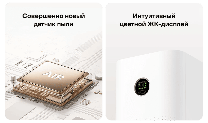 Mijia-Smart-Air-Purifier-6-06