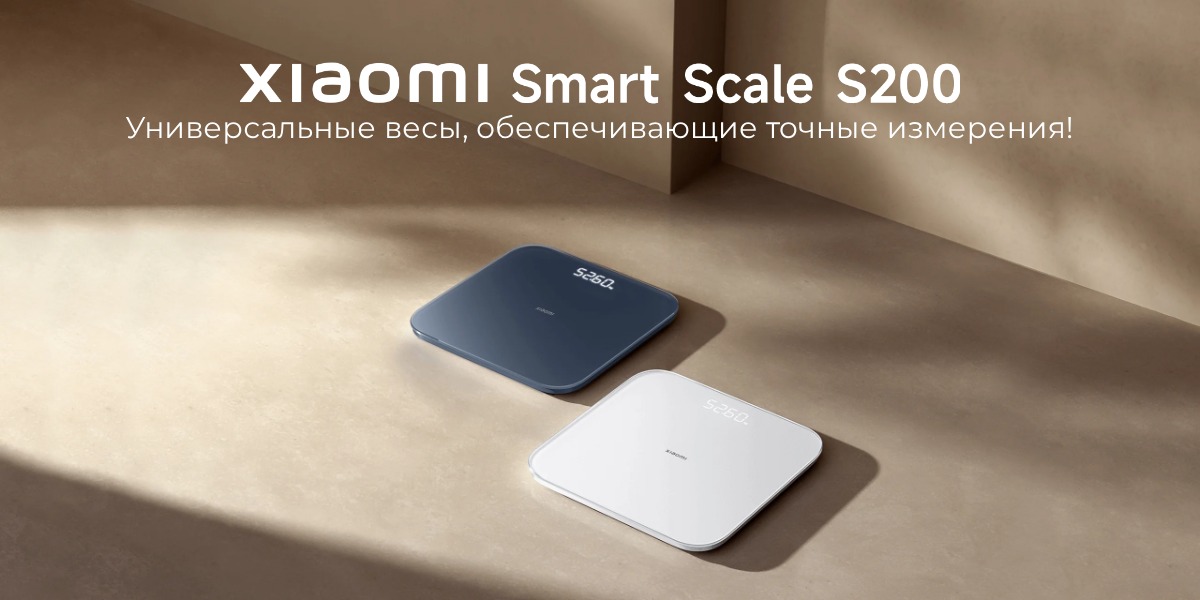 Mijia-Smart-Body-Fat-Scale-S200-01