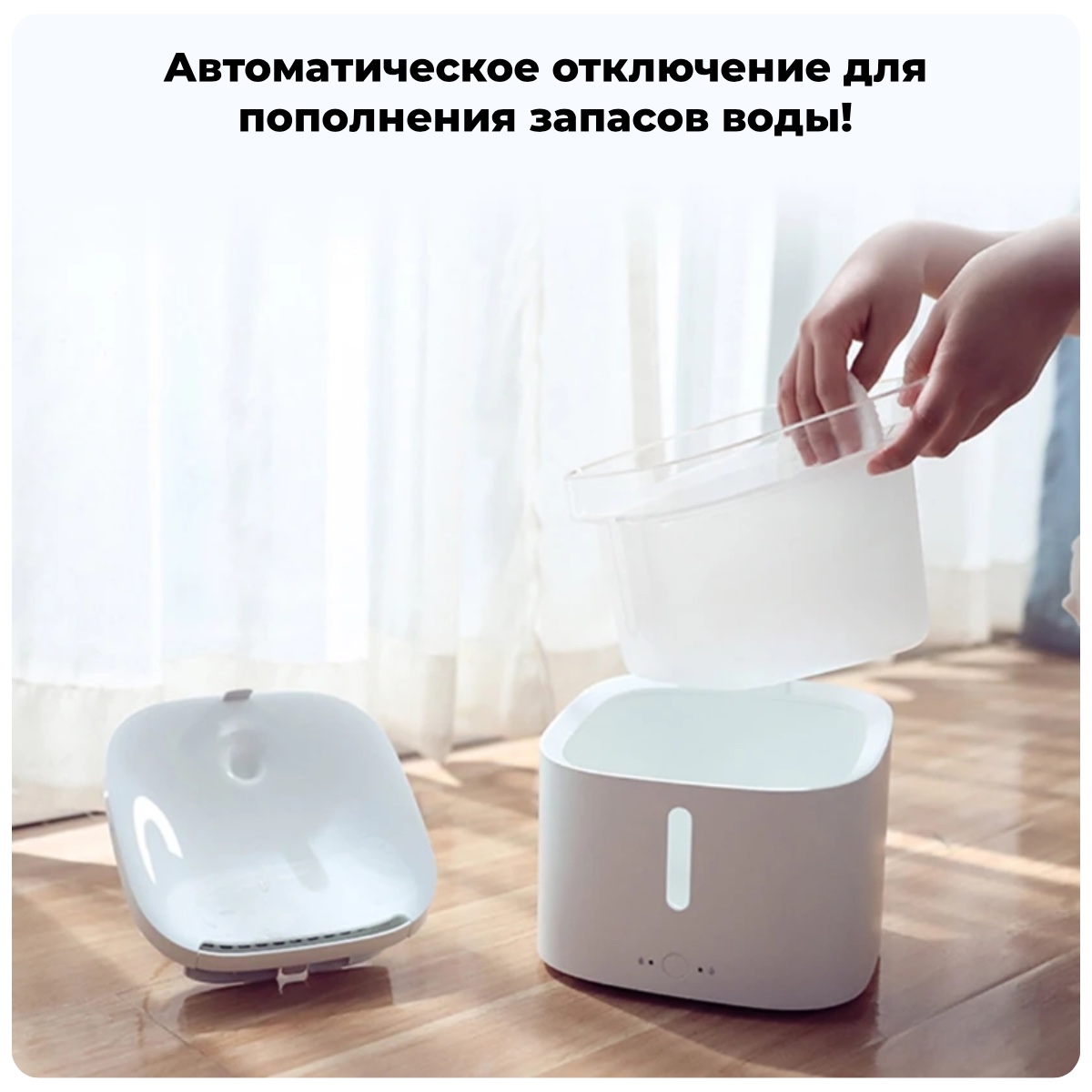 XiaoMi-Mijia-Smart-Pet-Water-Dispenser-XWWF01MG-8