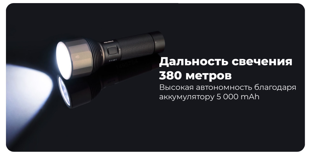 XiaoMi-NexTool-Nato-Outdoor-Flashlight-NE0126-04