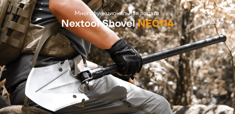 Nextool-Shovel-NE0114-01