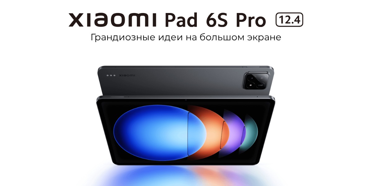 XiaoMi-Pad-6S-Pro-01