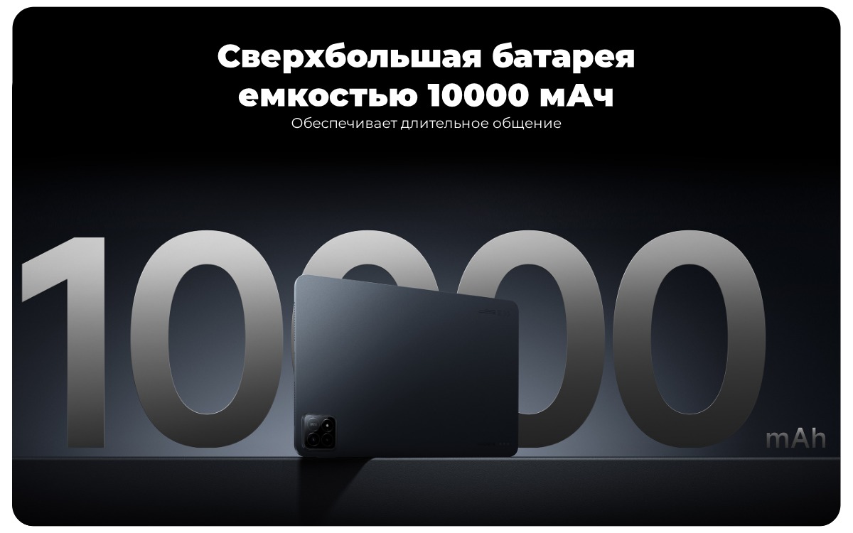 XiaoMi-Pad-6S-Pro-09