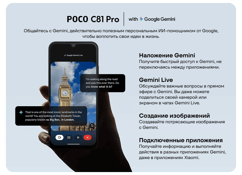 Poco-C81-Pro-09