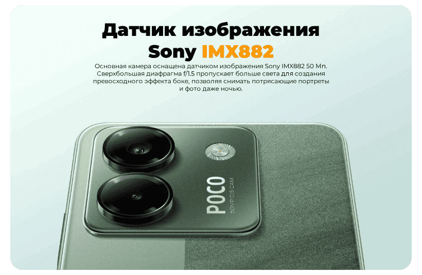Poco-M7-Pro-06