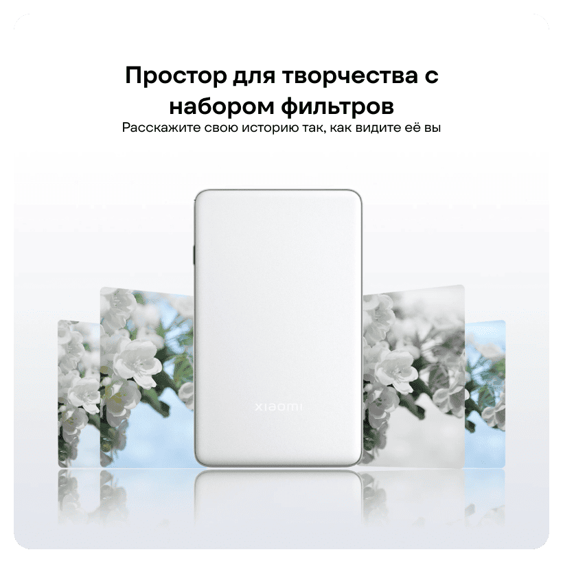 Xiaomi-Portable-Photo-Printer-Pro-04