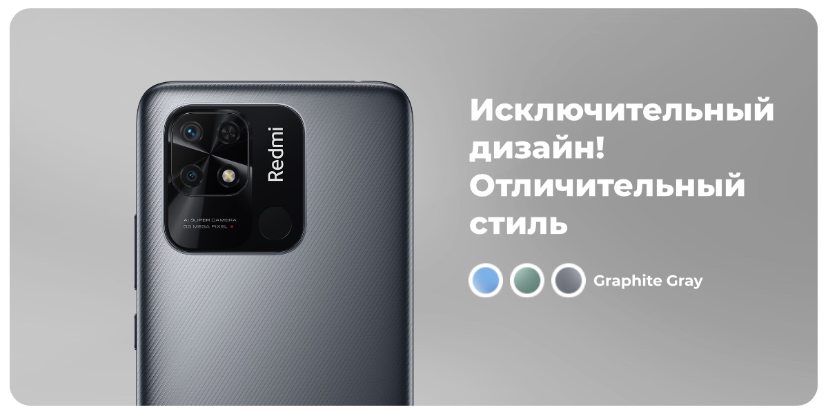 Смартфон Redmi 10c 4/64Gb Grey Global