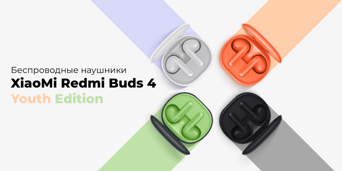XiaoMi-Redmi-Buds-4-Youth-Edition-M2231E1-01