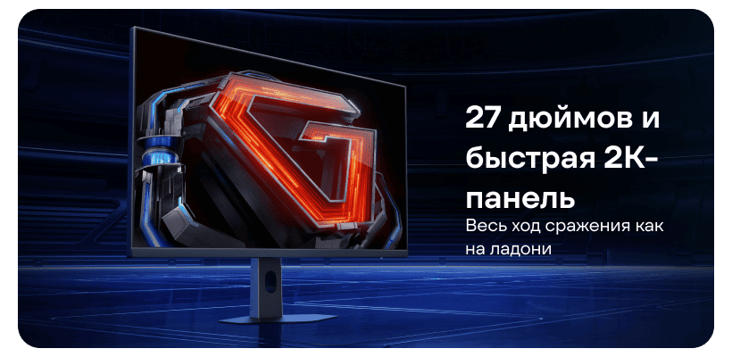 Redmi-G27Q-2026-P27QDB-RG-03