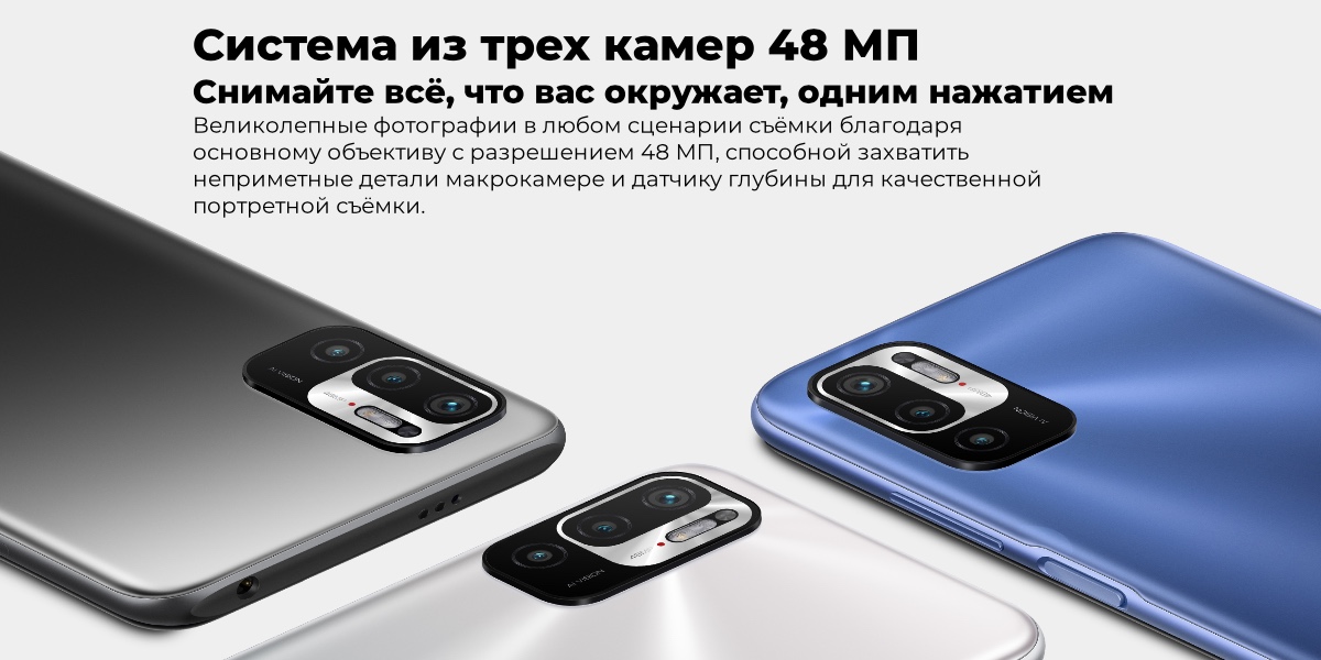 Смартфон Redmi Note 10T 4/128Gb Nighttime Blue Global