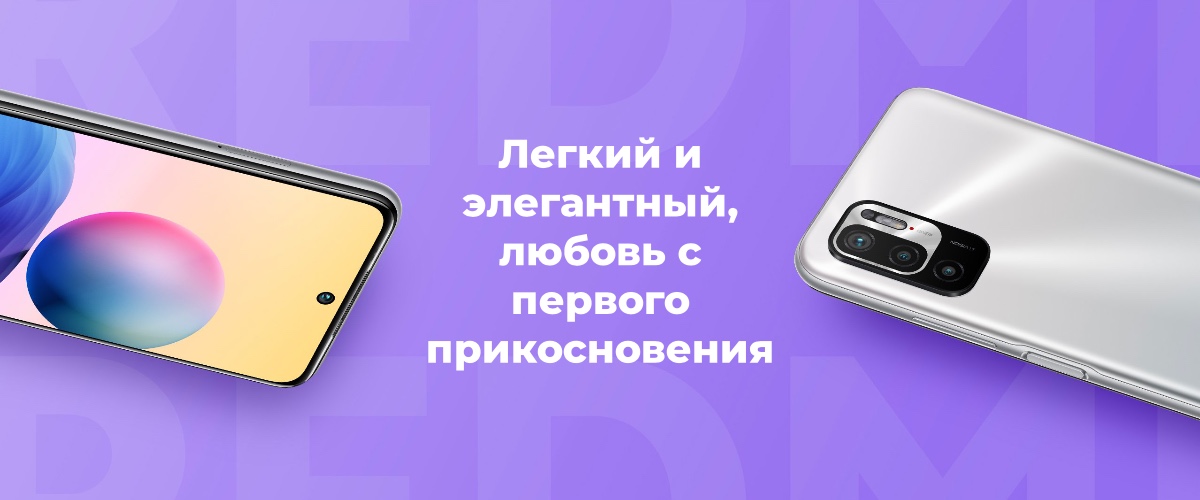 Смартфон Redmi Note 10T 4/128Gb Chrome Silver Global