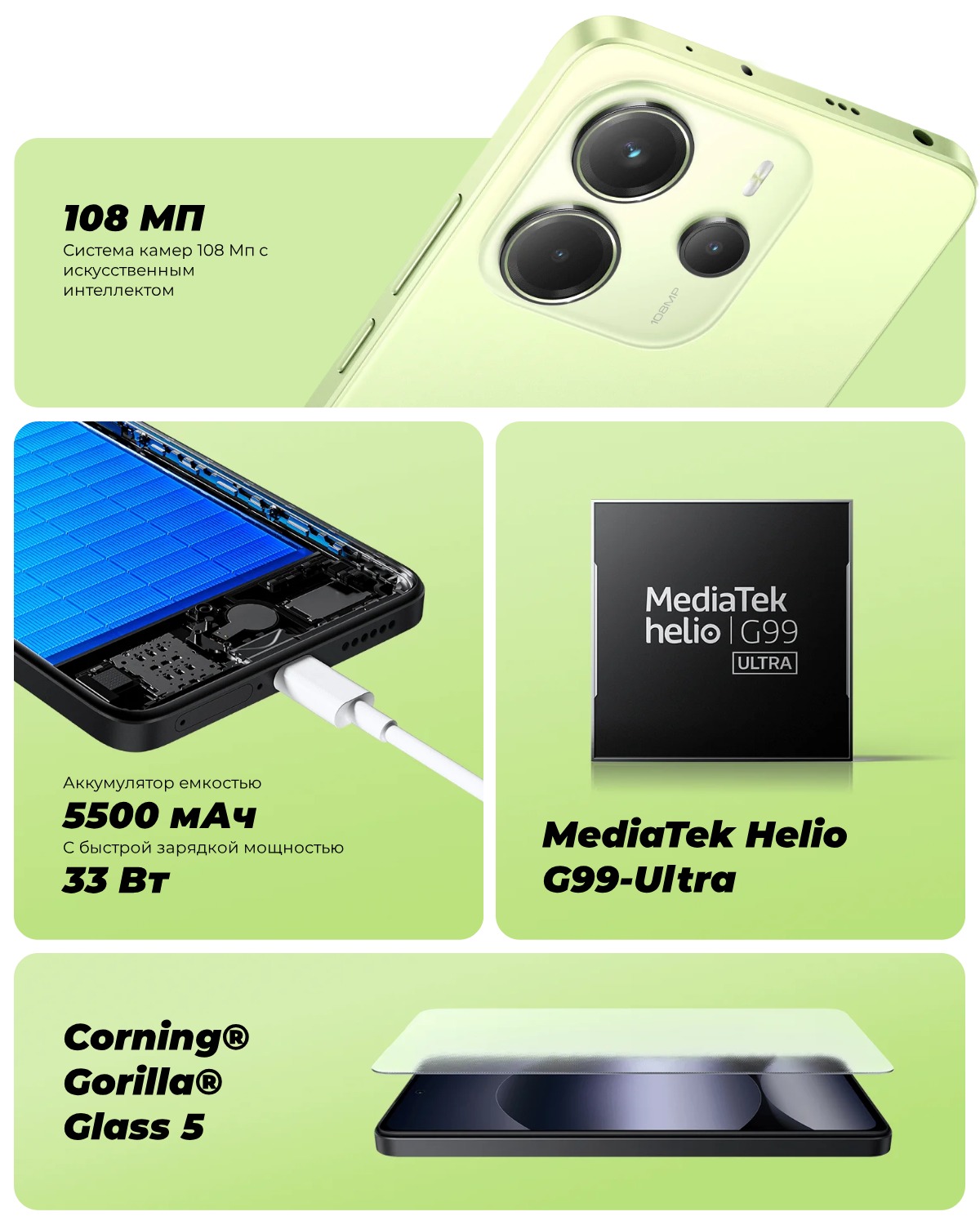 Redmi-Note-14-4g-02