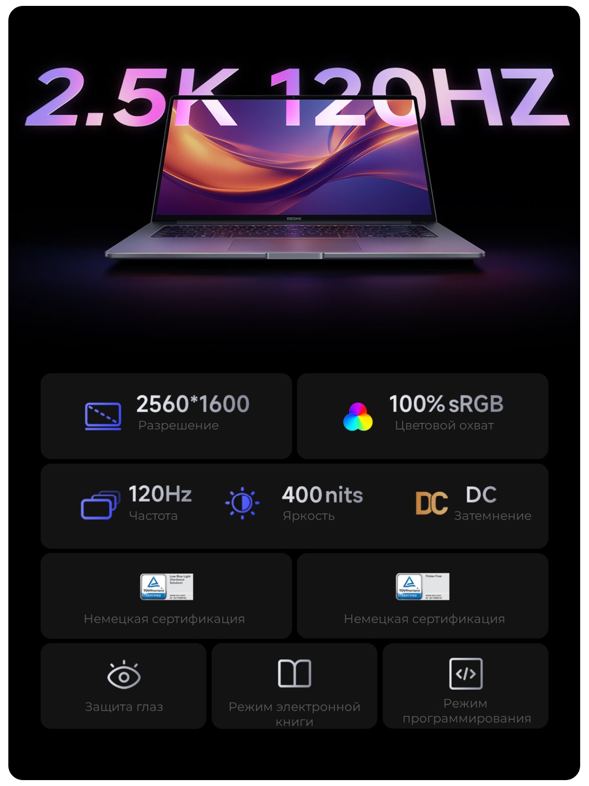 RedmiBook-16-2025-03