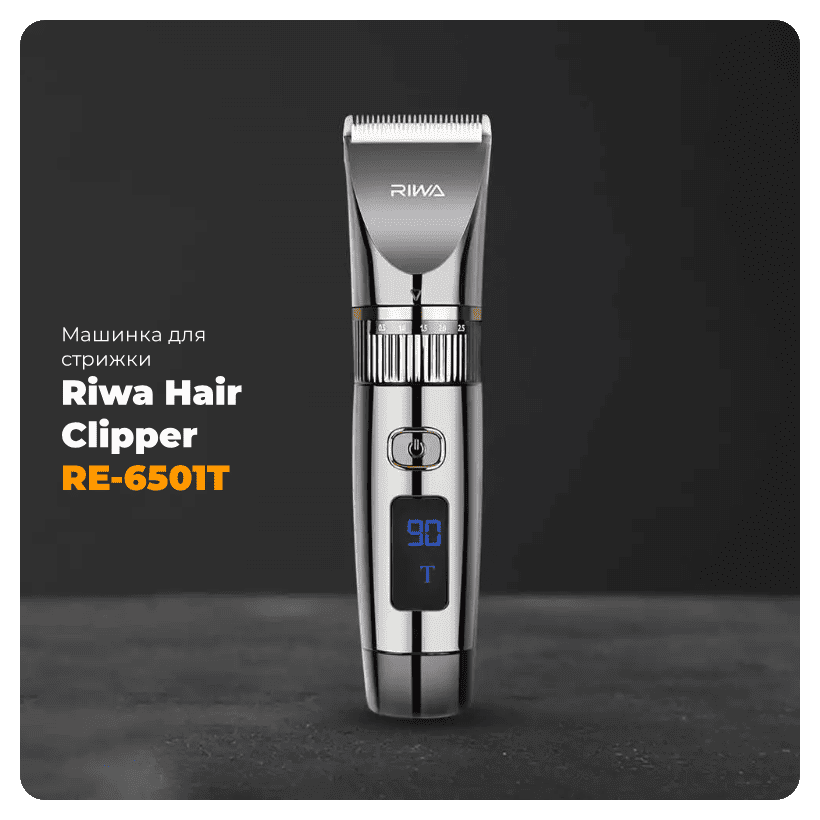 Riwa-Hair-Clipper-RE-6501T-01