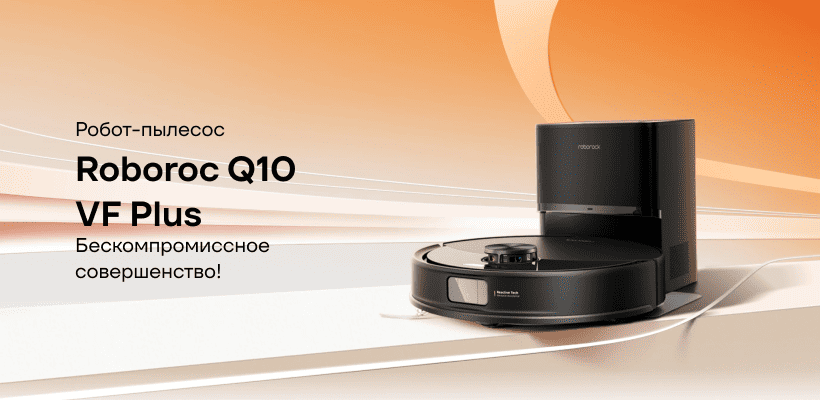 Roborock-Q10-VF-Plus-01