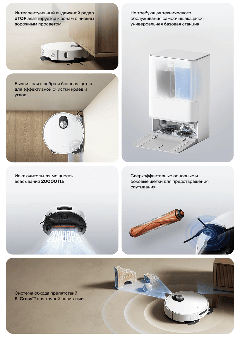 Xiaomi-Robot-Vacuum-5-02