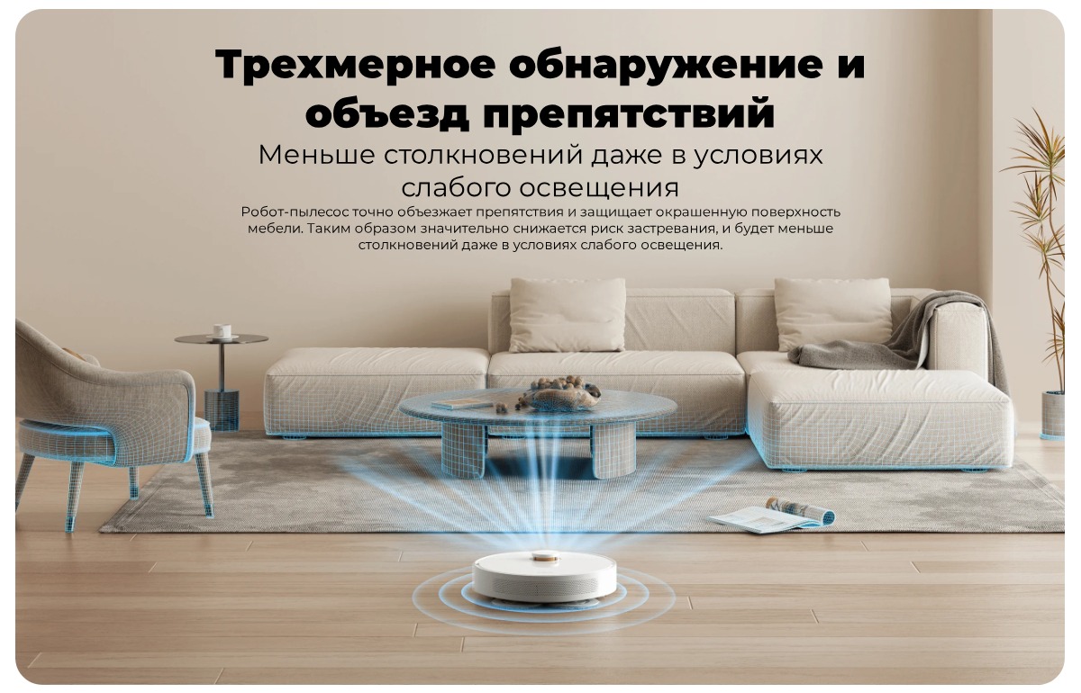 XiaoMi-Robot-Vacuum-S10-Plus-07