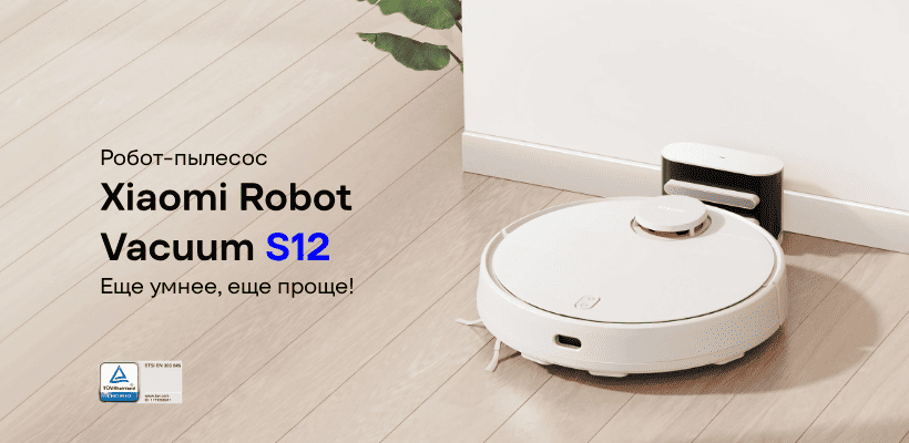 Xiaomi-Robot-Vacuum-S12-01