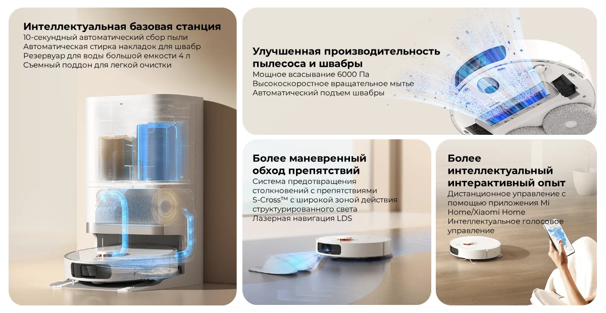 XiaoMi-Robot-Vacuum-X20-Plus-02