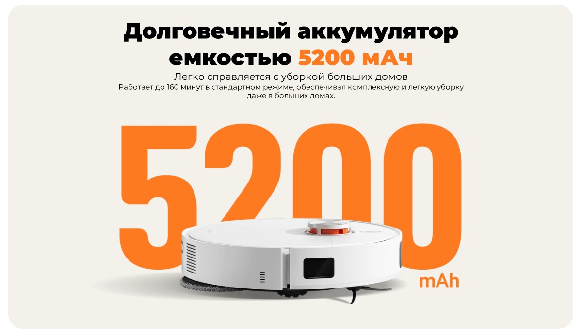 XiaoMi-Robot-Vacuum-X20-Pro-08