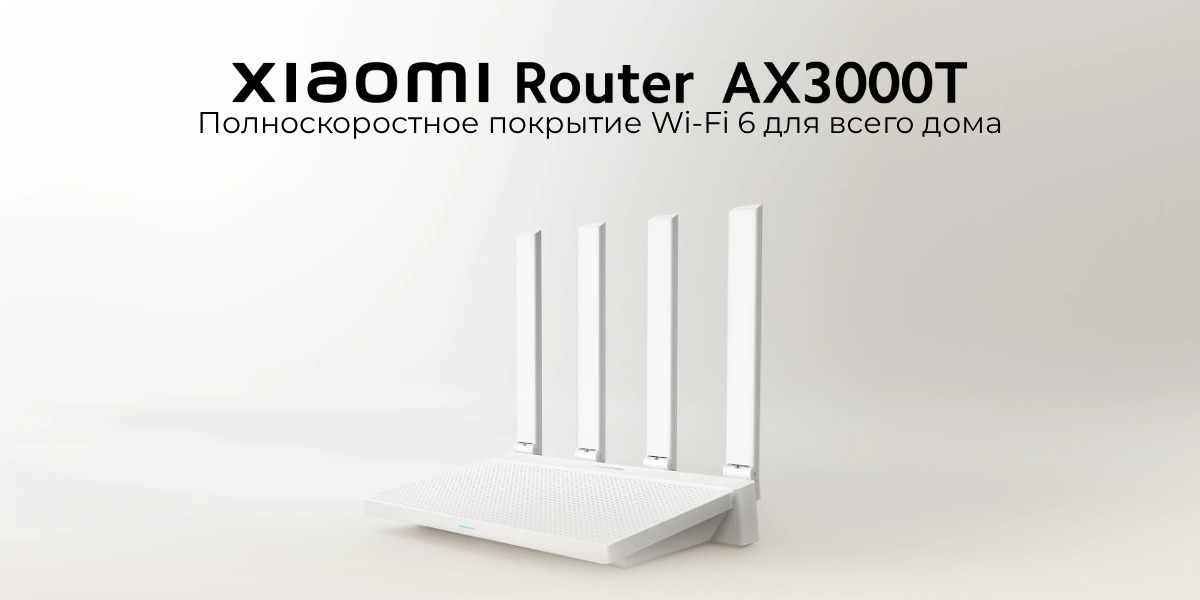 Xiaomi-Router-AX3000T-01