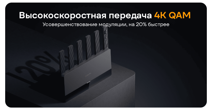 Xiaomi-Router-BE6500-06