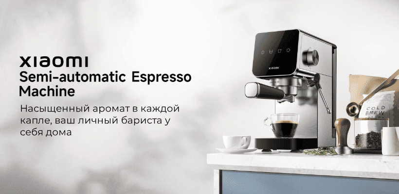 Xiaomi-Semi-automatic-Espresso-Machine-01