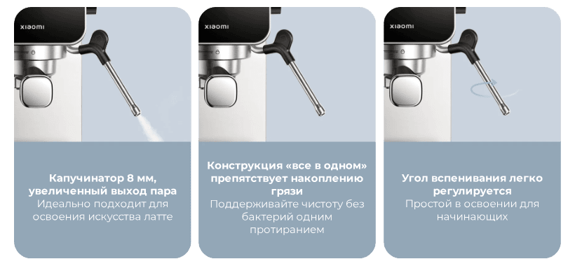 Xiaomi-Semi-automatic-Espresso-Machine-10