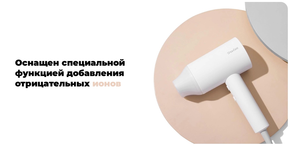 Showsee-Hair-Dryer-A2-02