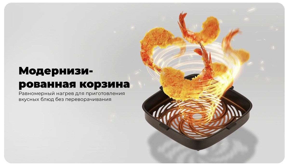 XiaoMi-Smart-Air-Fryer-4-5-L-MAF14-03