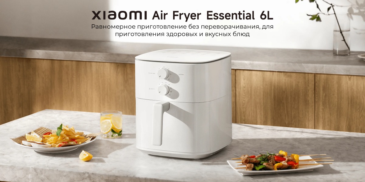 XiaoMi-Smart-Air-Fryer-Essential-6L-MAF13-01