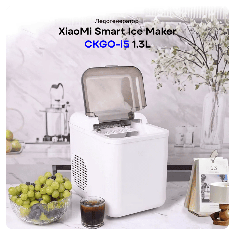 XiaoMi-Smart-Ice-Maker-CKGO-i5-01