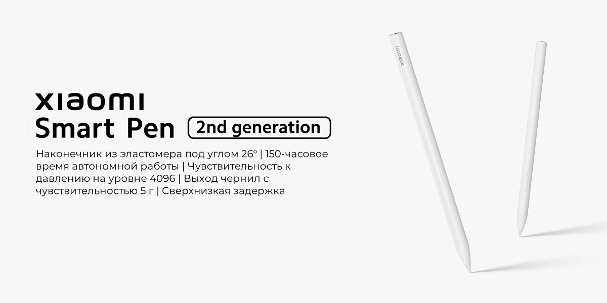 XiaoMi-Smart-Pen-2-01
