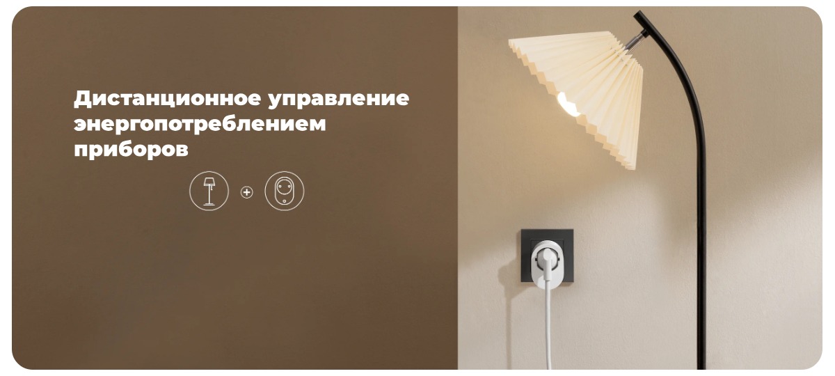 XiaoMi-Smart-Plug-2-ZNCZ302KK-04