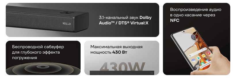 Xiaomi-Soundbar-Speaker-3-1-S71M8-31-02