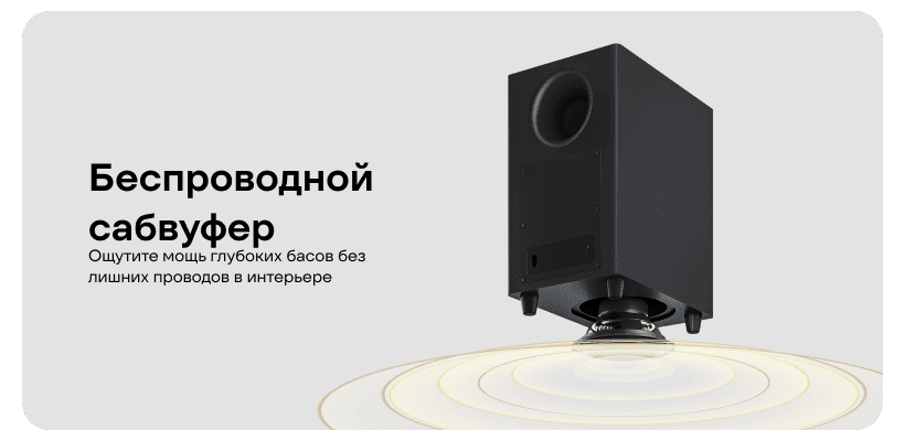 Xiaomi-Soundbar-Speaker-3-1-S71M8-31-05