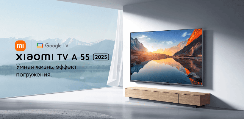 Xiaomi-TV-A-55-2025-01